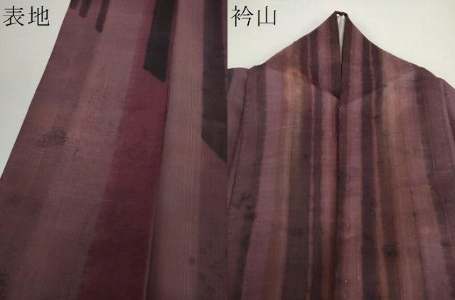 平和屋着物●訪問着　作家物　紬地　花間道　正絹　逸品　DAAY1496ps