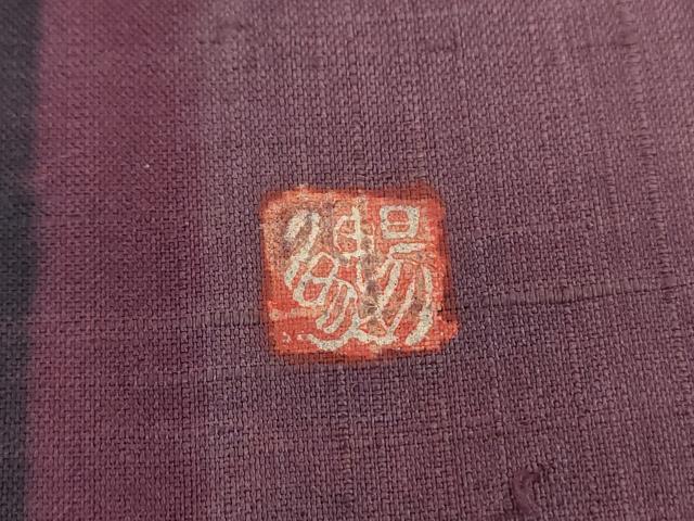 平和屋着物●訪問着　作家物　紬地　花間道　正絹　逸品　DAAY1496ps