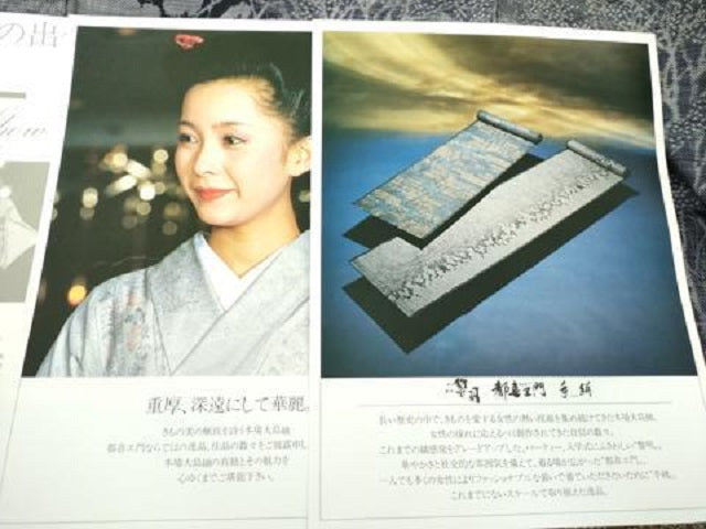 平和屋着物●都喜ヱ門 本場大島紬9マルキ 早春の宴 藤絹織物謹製 証紙付き 正絹 逸品 DAAY1517ps