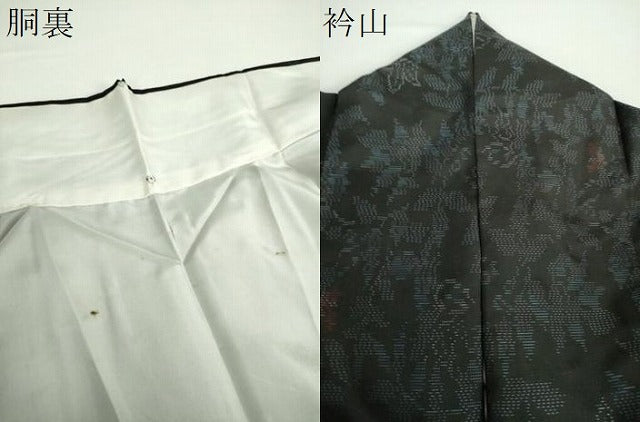 平和屋着物●本場大島紬 草花文 吉田織物謹製 証紙付き 正絹 逸品 DAAY1521ps