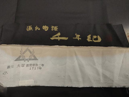 平和屋着物●訪問着　作家物　源氏物語　千年紀　暈し染め　金彩　反端付き　正絹　逸品　DAAY1522ps