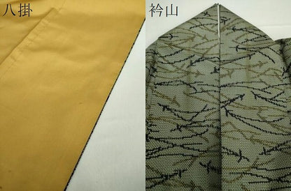 平和屋着物●上質な紬　7マルキ　敷松葉　正絹　逸品　DAAY1531ps
