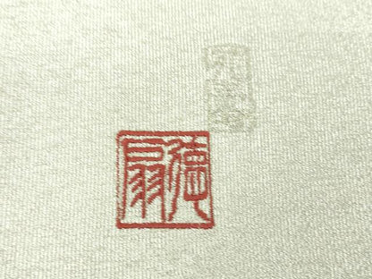 平和屋着物●極上 国際的伝統工芸作家 十二代・藤林徳扇 苑寿 綴れ 両面 太鼓柄袋帯 立鶴 金銀糸 正絹 逸品 DAAY1543ps