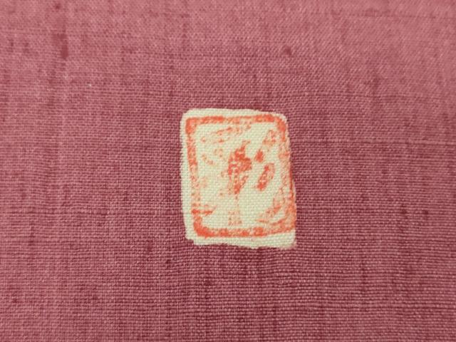 平和屋着物●太鼓柄袋帯　紬地　作家物　霞文　金彩　正絹　逸品　DAAY1549ps