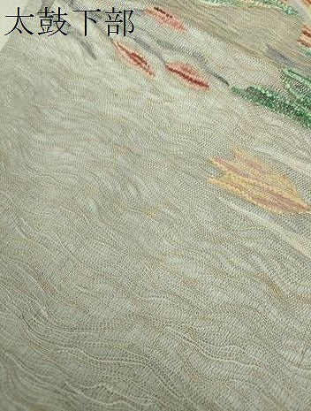 平和屋着物▽太鼓柄袋帯 スリーシーズン帯 春 夏 秋 すくい織 花鳥文 金糸 正絹 逸品 DAAY1551ps