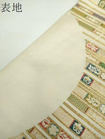 平和屋着物●六通柄 本袋帯 横段花文 金糸 正絹 逸品 DAAY1552ps