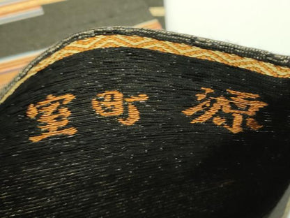 平和屋着物▽創業280年　誉田屋源兵衛　両面　六通柄袋帯　スリーシーズン帯　春　夏　秋　扇文　金糸　正絹　逸品　DAAY1553ps