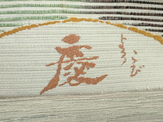 平和屋着物●六通柄袋帯 唐織 慶 立波花丸間道 金銀糸 正絹 逸品 DAAY1556ps