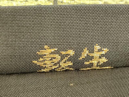 平和屋着物●両面　六通柄　本袋帯　唐織　転生　吉祥花文　金糸　正絹　逸品　DAAY1561ps