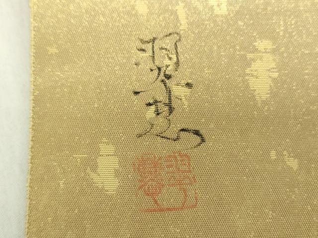 平和屋着物●太鼓柄袋帯 作家物 手描き 人物文 本金箔 金泥箔 正絹 逸品 DAAY1588ps