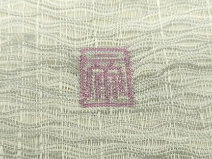 平和屋着物▽京の名門　じゅらく謹製　帝王紫　太鼓柄袋帯　スリーシーズン帯　春　夏　秋　すくい織　波霞　正絹　逸品　DAAY1608ps