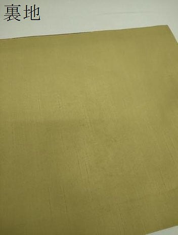 平和屋着物○六通柄袋帯 紬地 絞り 切嵌花文 金彩