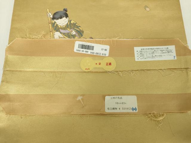 平和屋着物●西陣　橋本織物謹製　太鼓柄袋帯　作家物　竹梅　本金箔　証紙付き　正絹　逸品　DAAY1614ps