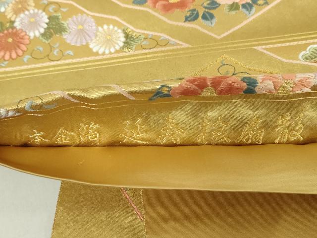 平和屋着物●西陣 長嶋成織物 ながしま帯 六通柄袋帯 唐織 延寿桧扇散 本金箔 瀞金錦 正絹 逸品 DAAY1615ps