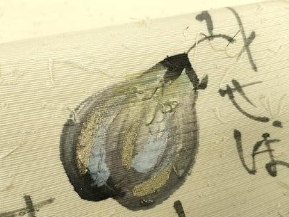 平和屋着物●九寸名古屋帯 髭紬 手描き 為せば成る為さねば成らぬ何事も 成り物 正絹 逸品 未使用 DAAY1623ps