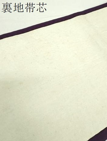 平和屋着物●塩瀬 九寸開き名古屋帯 枝梅 金彩 正絹 逸品 DAAY1630ps