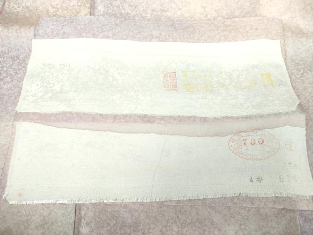平和屋着物●上質な小紋 霞文 反端付き ロング丈 正絹 逸品 DAAY1663ps