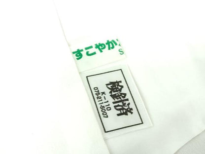 平和屋着物●上質な小紋 霞文 反端付き ロング丈 正絹 逸品 DAAY1663ps