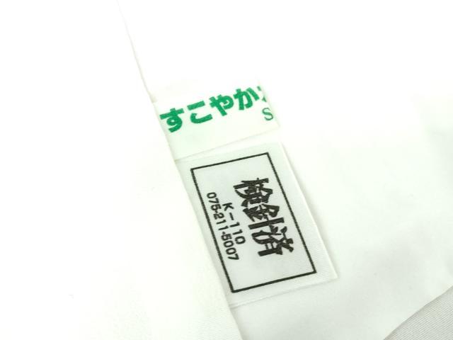 平和屋着物●上質な小紋 霞文 反端付き ロング丈 正絹 逸品 DAAY1663ps