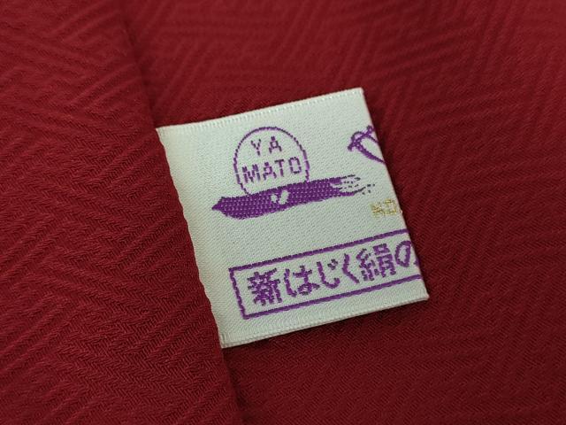 平和屋着物●豪華振袖 草花地紋 色無地 赤色 やまと誂製 正絹 逸品 DAAY1674ps