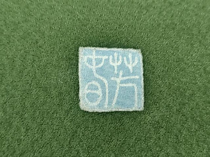 平和屋着物●訪問着 作家物 舞桜 暈し染め 金彩 正絹 逸品 DAAY1680ps