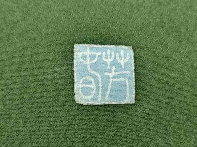 平和屋着物●訪問着 作家物 舞桜 暈し染め 金彩 正絹 逸品 DAAY1680ps