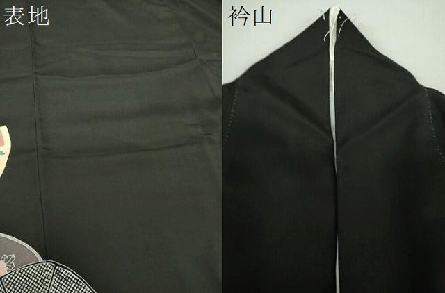 平和屋着物●豪華黒留袖　駒刺繍　吉祥花丸文　金銀彩　正絹　逸品　DAAY1692ps