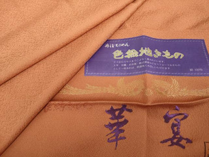 平和屋着物●上質な色無地　良縁きもの　華宴　遠州茶色　反端付き　正絹　逸品　未使用　DAAY1735ps