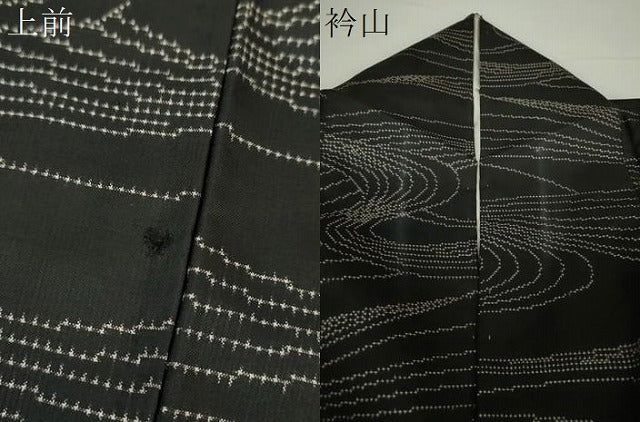 平和屋着物●本場大島紬　7マルキ　流水文　正絹　逸品　DAAY1747ps