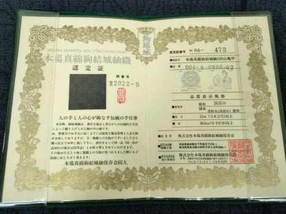 平和屋着物●本場真綿絢結城紬 100亀甲 麻の葉文様 認定証付き 正絹 逸品 DAAY1755ps