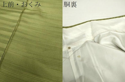 平和屋着物●上質な紬　横縞　正絹　逸品　DAAY1777ps