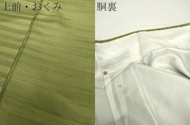 平和屋着物●上質な紬　横縞　正絹　逸品　DAAY1777ps