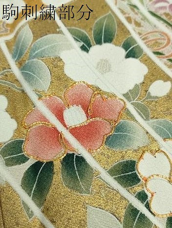 平和屋着物●豪華色留袖　作家物　几帳花文　金彩　正絹　逸品　DAAY1818ps