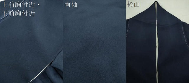 平和屋着物●訪問着　流水文　正絹　逸品　DAAY1841ps
