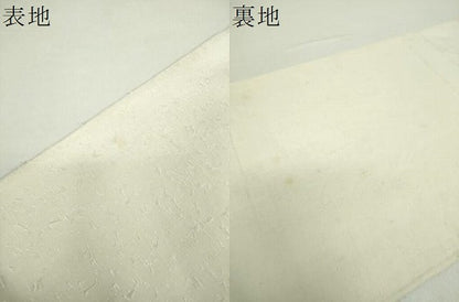 平和屋着物●太鼓柄袋帯 作家物 髭紬 手描き 南天草花文 正絹 逸品 DAAY1871ps