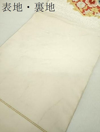 平和屋着物●爪掻き本綴れ 八寸名古屋帯 花菱文 金銀糸 正絹 逸品 DAAY1914ps