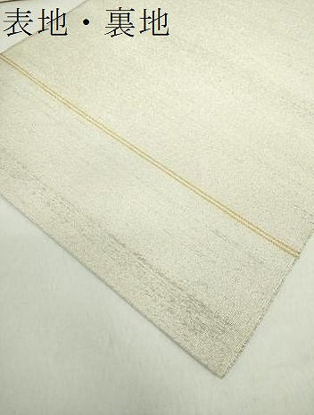 平和屋着物●爪掻き本綴れ　八寸名古屋帯　寿字文　銀糸　正絹　逸品　DAAY1915ps