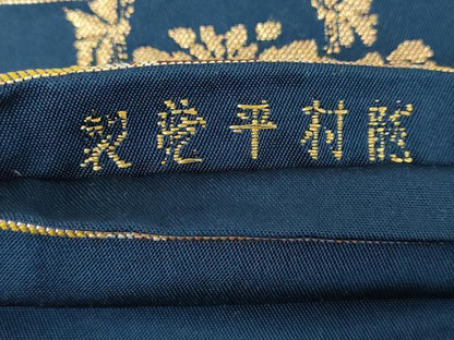 平和屋着物●龍村平蔵製 六通柄 本袋帯 羊花推朱錦 金糸 正絹 逸品 DAAY1951ps