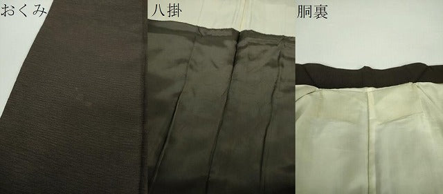 平和屋着物●男性　色紋付　焦げ茶色　正絹　逸品　DAAY1998ps