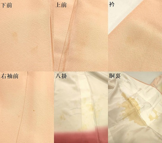 平和屋着物●訪問着 友禅 草花 暈し染め 正絹 逸品 DAAY2039op