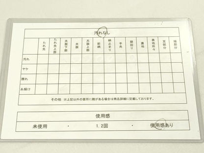 平和屋着物◎六通柄袋帯　花車文　銀糸　引箔　正絹　逸品　DAAY2341op