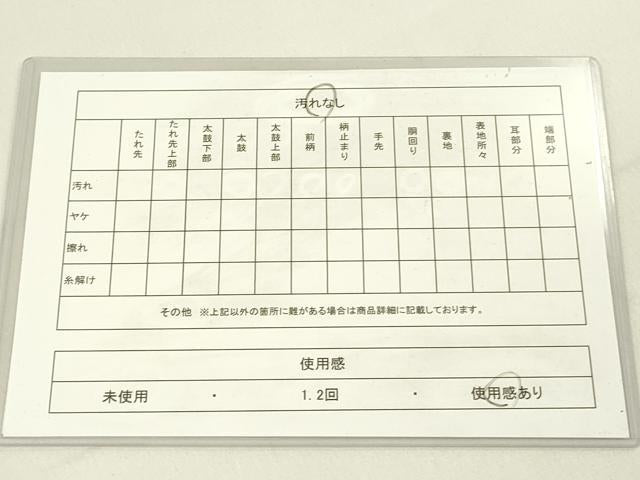 平和屋着物◎六通柄袋帯　花車文　銀糸　引箔　正絹　逸品　DAAY2341op