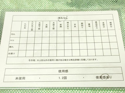平和屋着物◎六通柄袋帯　霞文　正絹　逸品　DAAY2363op