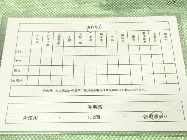 平和屋着物◎六通柄袋帯　霞文　正絹　逸品　DAAY2363op