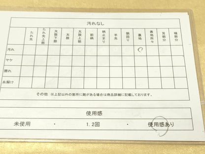 平和屋着物◎太鼓柄袋帯　樹林文　金銀糸　引箔　正絹　逸品　DAAY2388op