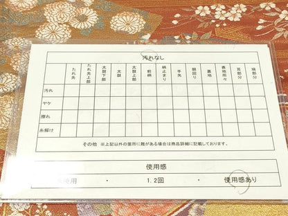 平和屋着物◎六通柄袋帯　色紙御車文　金糸　正絹　逸品　DAAY2389op