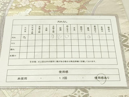 平和屋着物◎六通柄袋帯　唐織　地紙花文　金銀糸　正絹　逸品　DAAY2392op