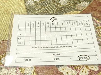 平和屋着物◎六通柄袋帯　舞蝶花文　金銀糸　正絹　逸品　DAAY2394op