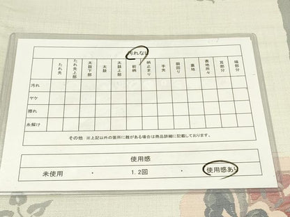 平和屋着物◎西陣　六通柄袋帯　草花　正絹　逸品　DAAY2398op