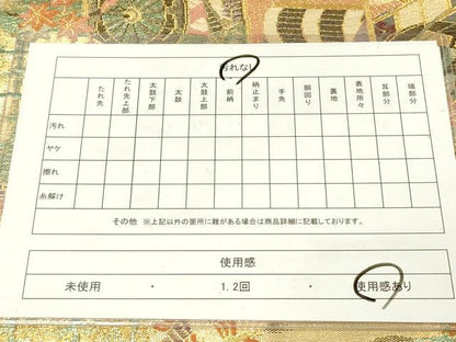 平和屋着物◎六通柄袋帯　御所車飛鶴花文　金糸　正絹　逸品　DAAY2405op